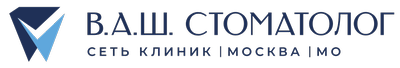 Сеть клиник «В.А.Ш. Стоматолог»