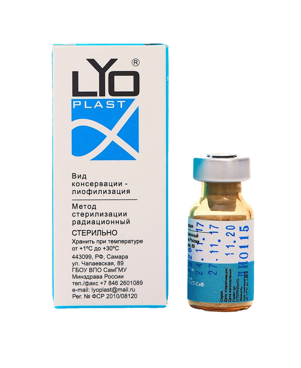 Биоимплантаты «LYOPLAST»
